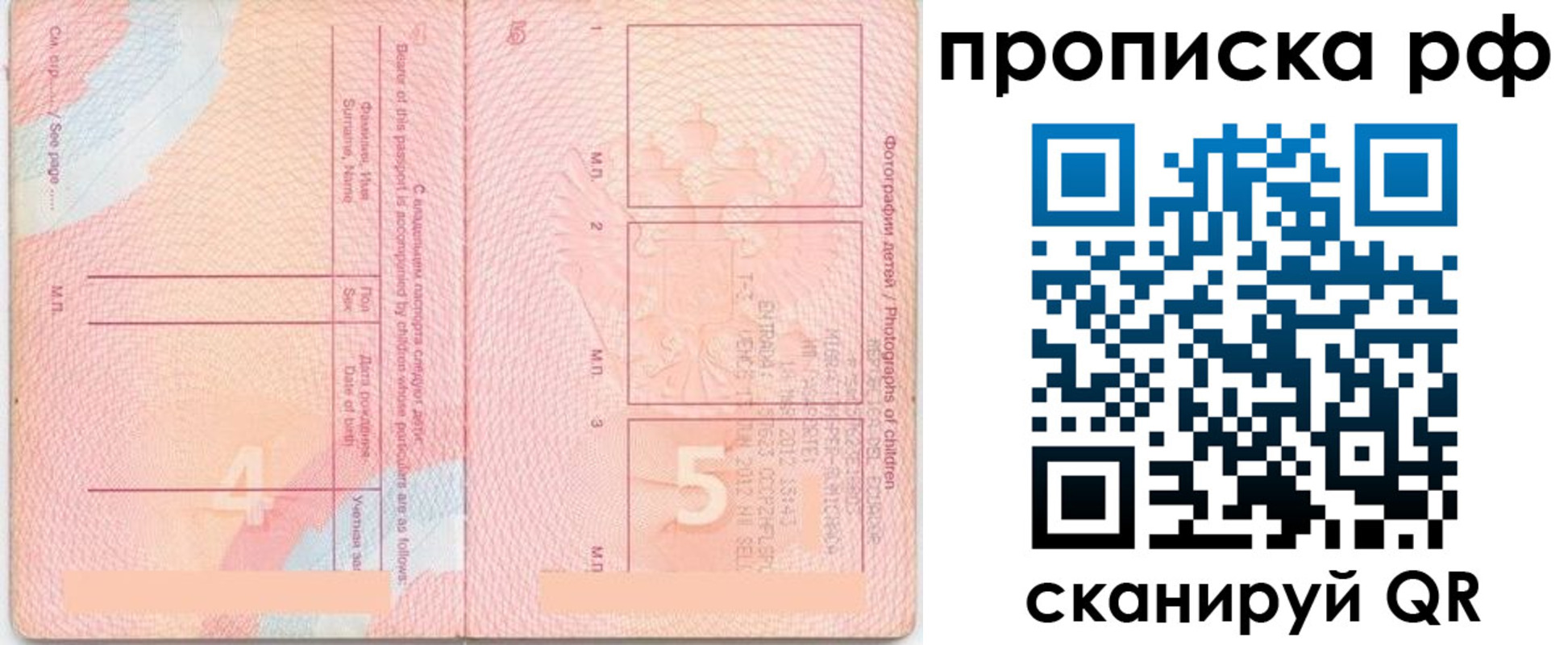 прописка иностранных граждан в Кольчугино