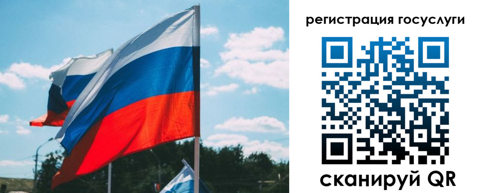 временная регистрация недорого в Кольчугино