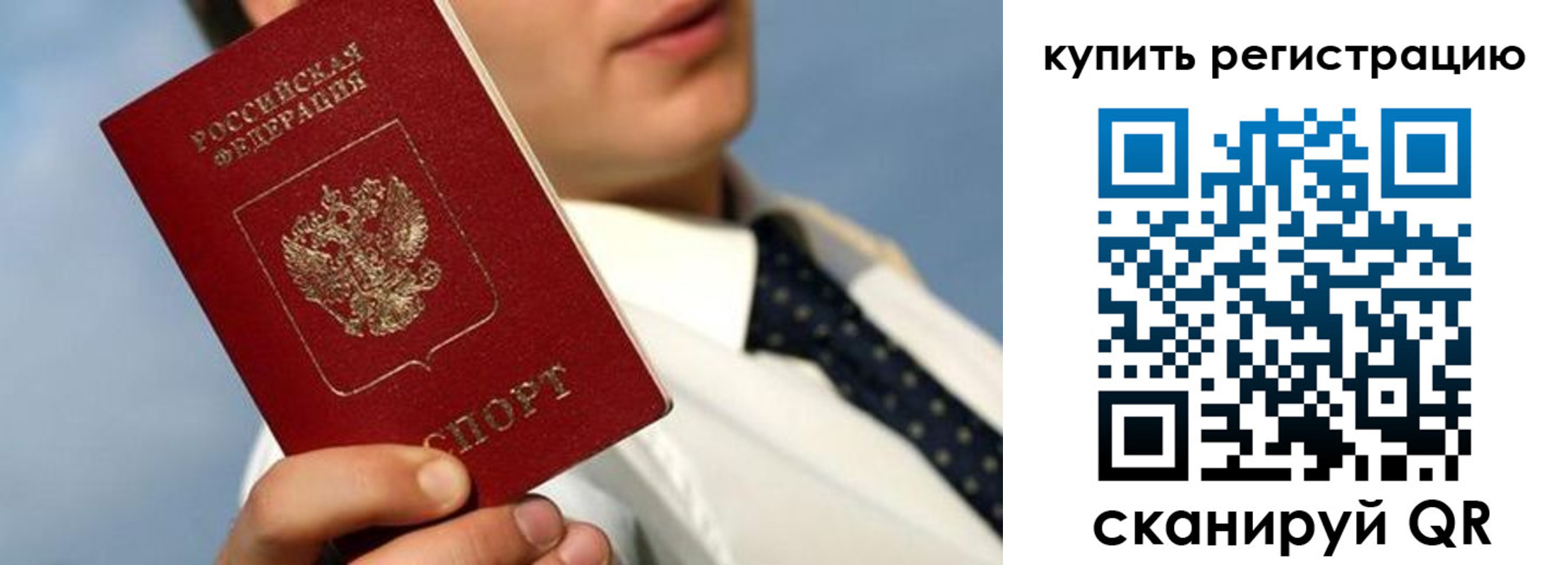 пропишу в квартире в Кольчугино